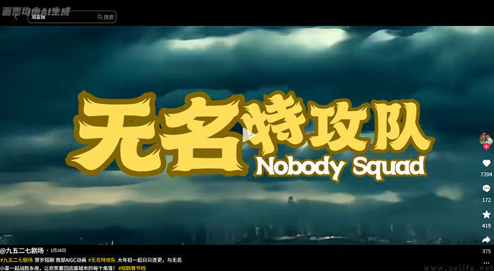 在AI的加持下，萌宠们正在成为短剧的“主角”