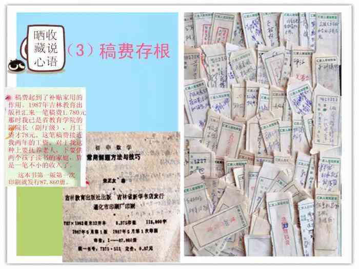 免费AI智能新闻稿写作助手:一键生成专业稿件,全方位提升写作效率与质量 免费AI智能新闻稿写作助手:一键生成专业稿件,全方位提升写作效率与质量