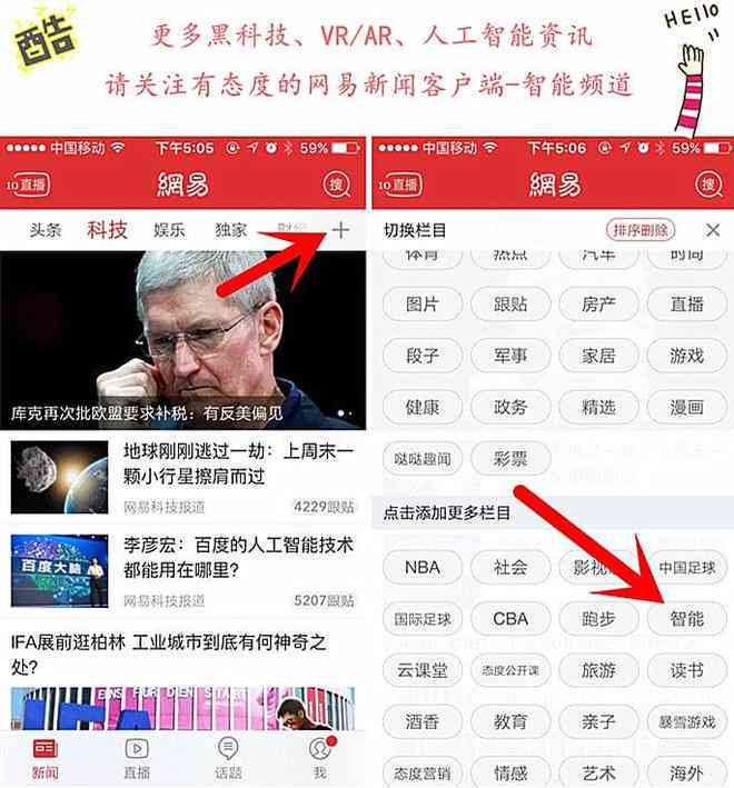全面盘点:主流AI人工智能写作助手官方网站及功能特色一览 全面盘点:主流AI人工智能写作助手官方网站及功能特色一览