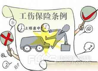 泰安工伤保险认定中心 泰安工伤保险认定中心