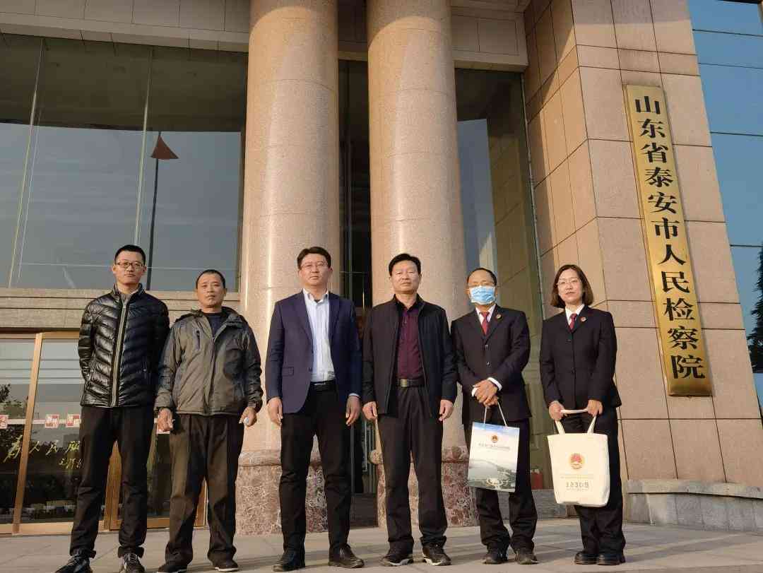 泰安工伤保险认定中心 泰安工伤保险认定中心