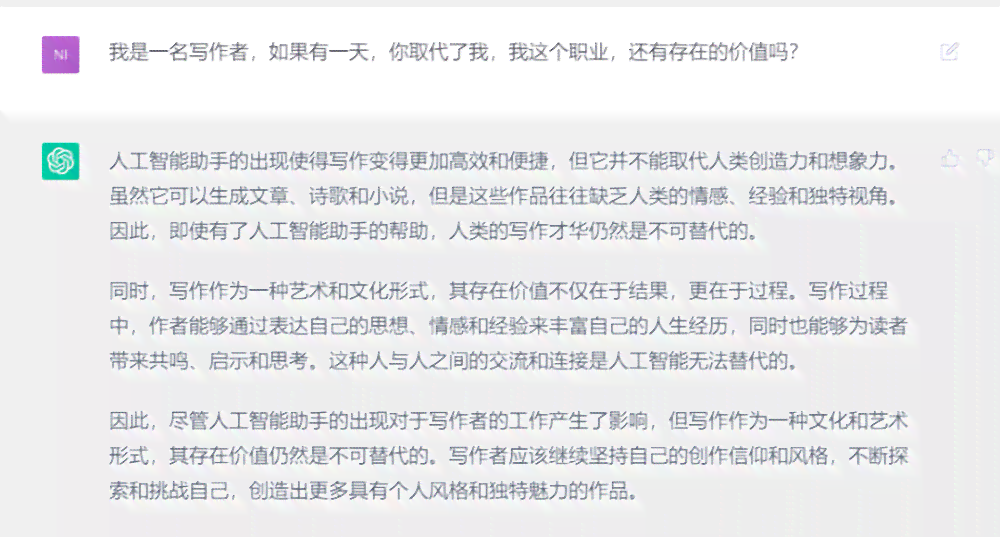 AI赋能新闻稿创作：智能写作助手助力高效生成优质稿件