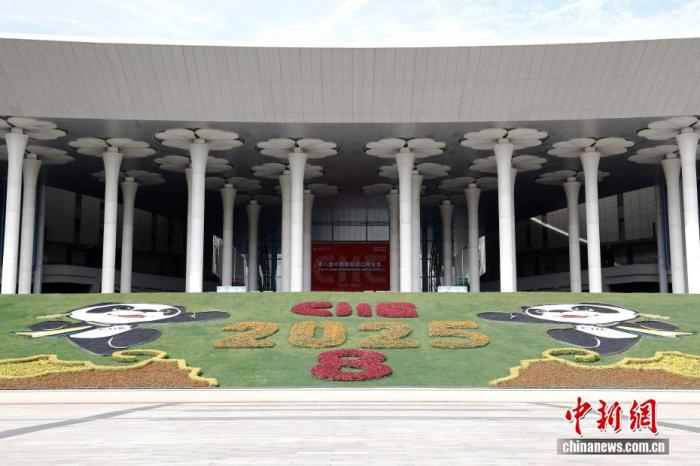 11月3日,国家会展中心(上海)南广场已经重新装饰完毕。中新社记者 殷立勤 摄