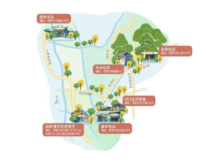 今天吃城北！2024最后一期美食地图来了