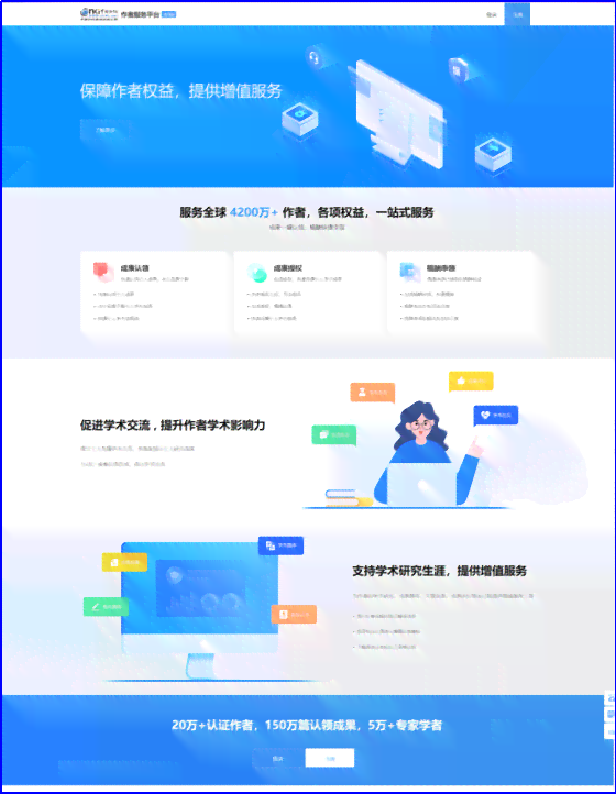 中文在线写作平台：官网介绍、平台列表、指南及写作网站导航