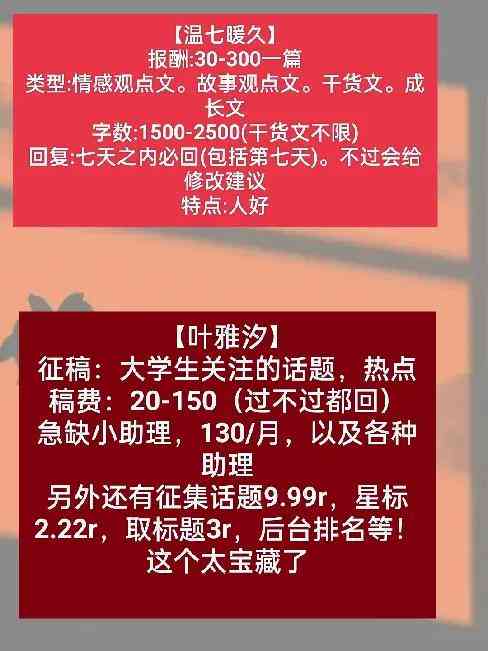 中文在线写作平台：官网介绍、平台列表、指南及写作网站导航